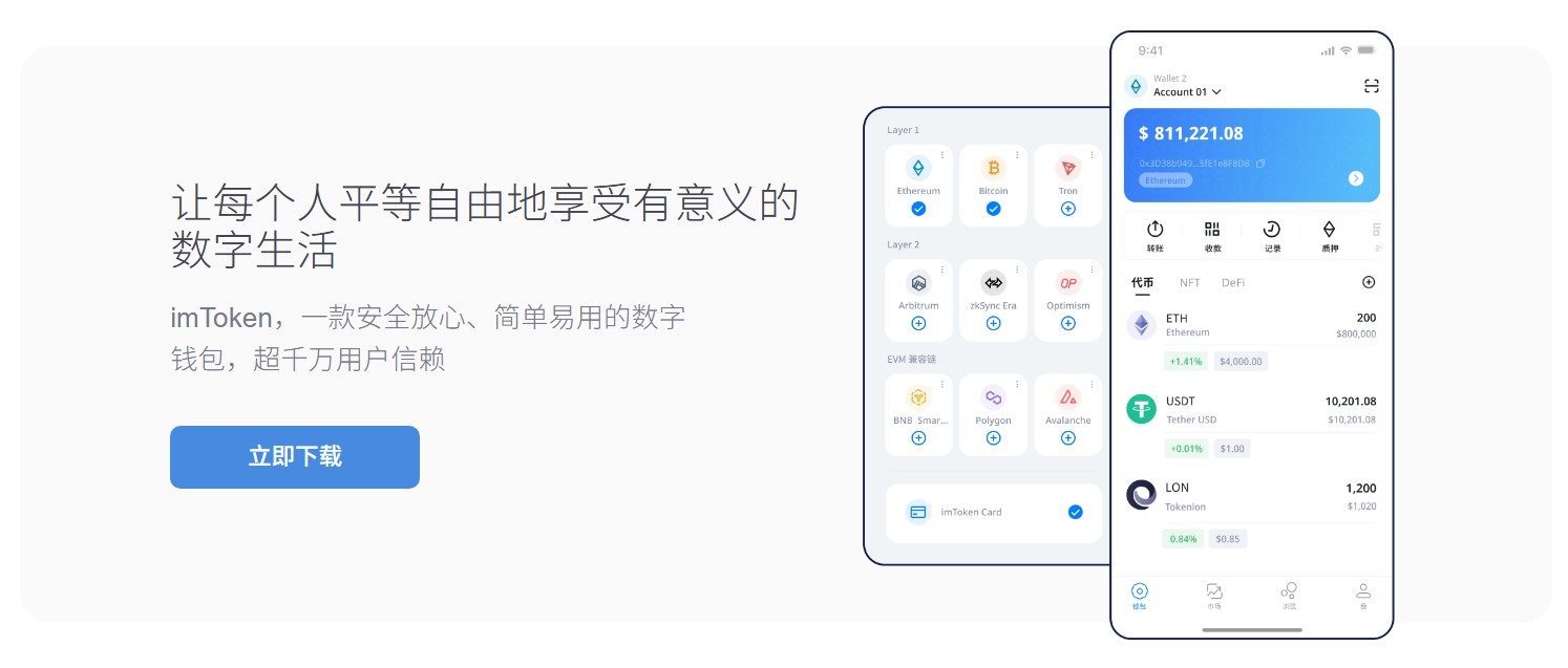 梯子